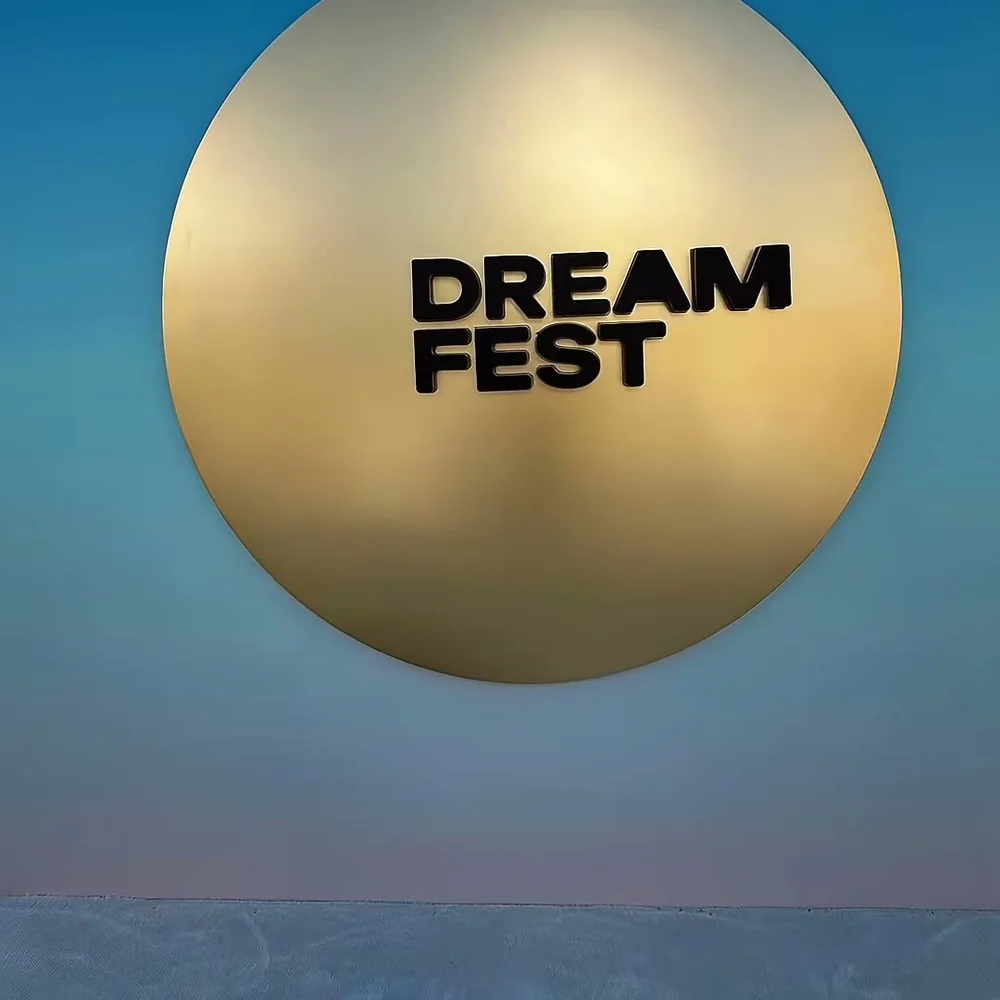 2026: золотой диск со знаком DREAM FEST на дорожке